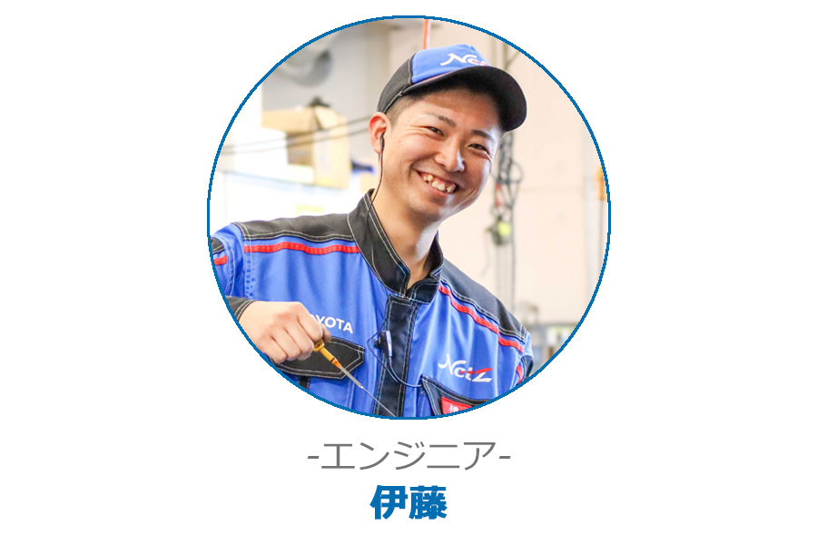 エンジニア