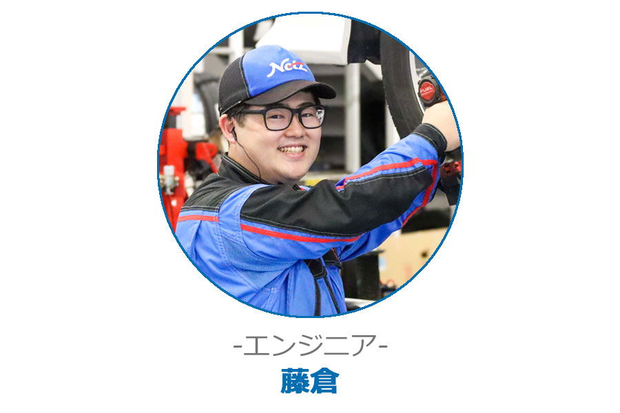 エンジニア