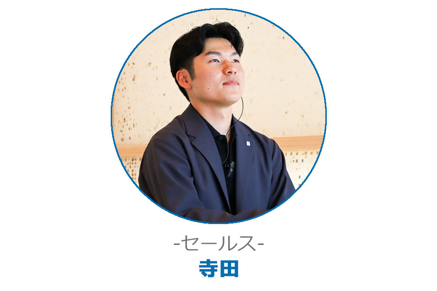 セールス