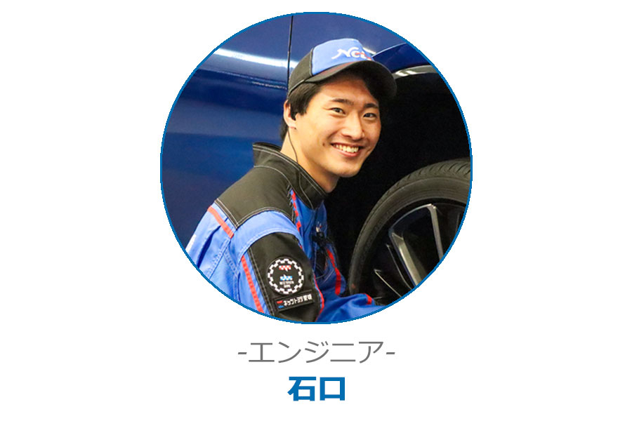 エンジニア