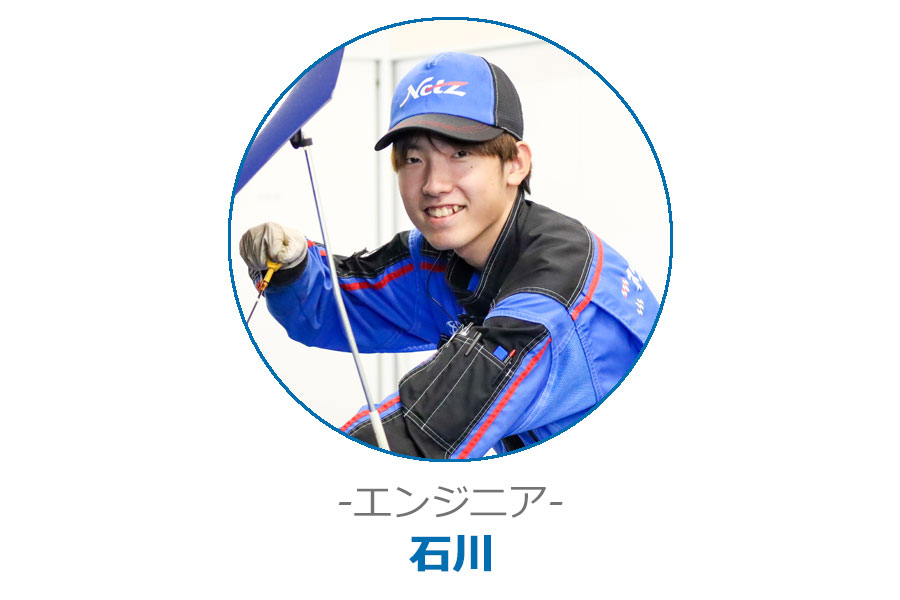 エンジニア