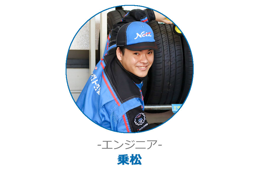 エンジニア