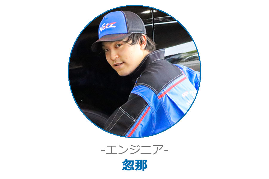 エンジニア