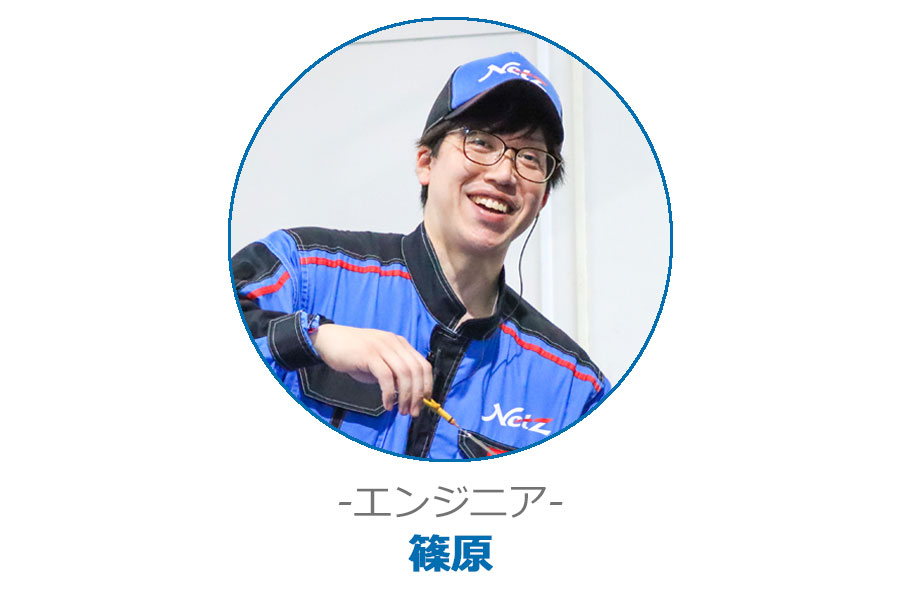 エンジニア