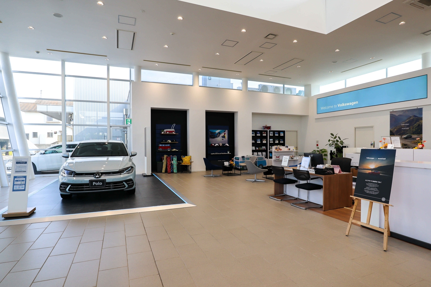 VW松山インター　店舗写真