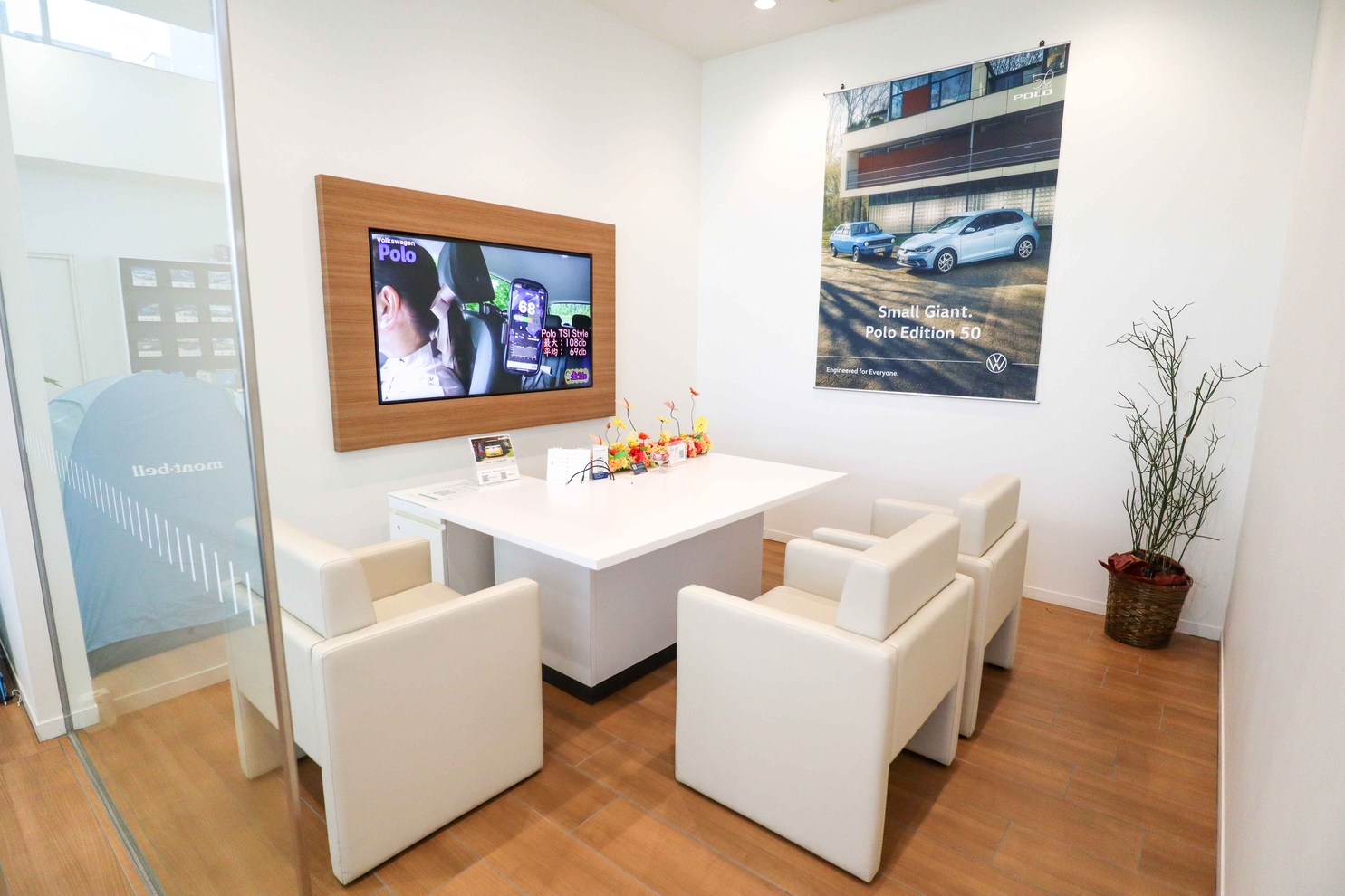 VW松山インター　店舗写真
