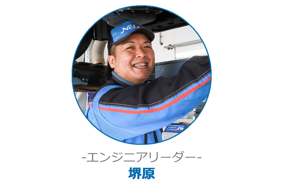 エンジニアリーダー