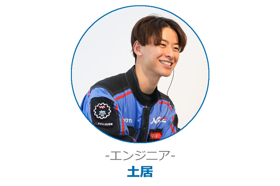 エンジニア
