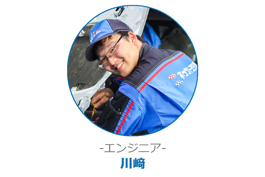 エンジニア