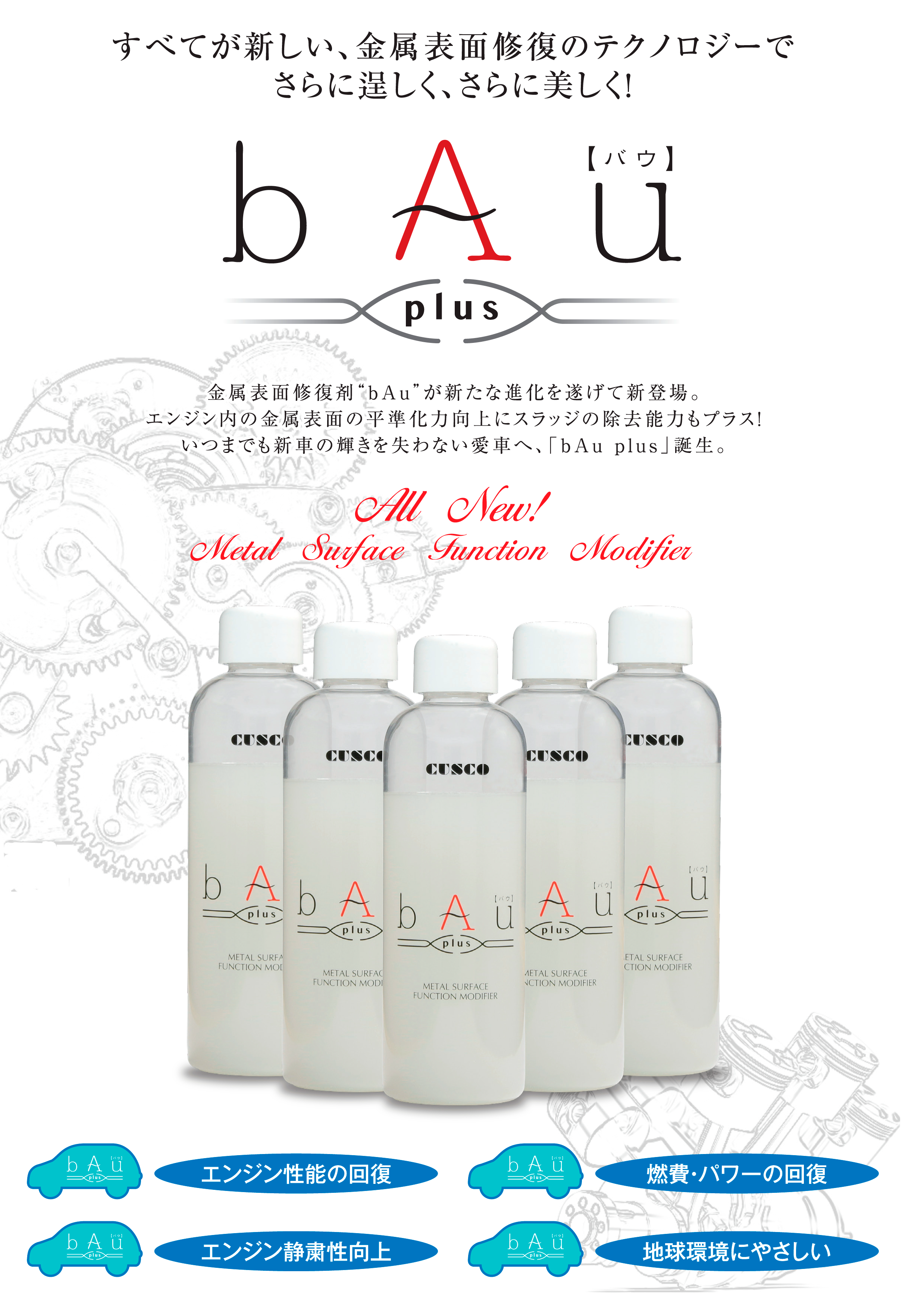 bau